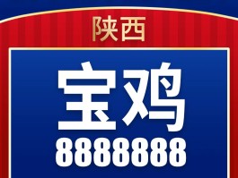 在线短信接收平台官网电话是真的吗安全吗