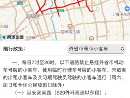 临时号牌可以去外地吗限行吗现在