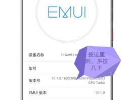 包含手机短信验证码怎么设置直接跳出来华为荣耀60的词条