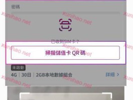 香港手机号免费接收短信的平台