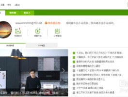 注册账号字母数字下划线怎么注册的