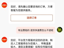 拼多多助力接单平台微信支付是真的吗