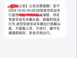 手机接收短信没有提示怎么办