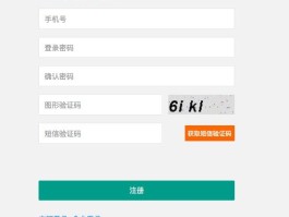 包含云短信接收验证码平台官网查询系统的词条