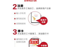 首码接码app下载安装免费官网