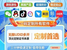 短信激活码商城