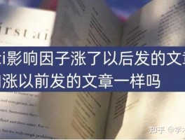 关于创建手机号账号安全吗可靠吗知乎文章的信息