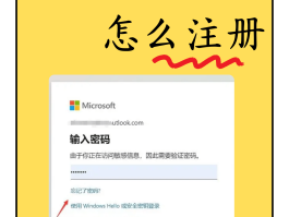 辅助朋友注册账号是什么意思呀