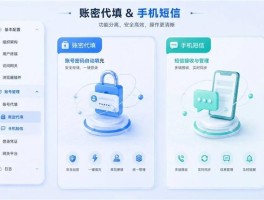 代收短信验证码的软件有哪些