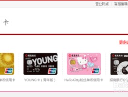 短信激活信用卡怎么激活