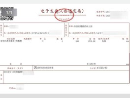 关于2020最新短信验证码接收平台在线登录的信息