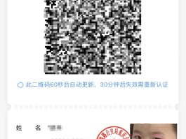 免费申请临时手机号码怎么申请的呢的简单介绍