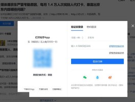 短信接收验证码测试