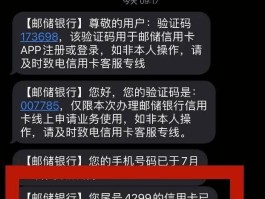 短信激活信用卡怎么激活不了呢