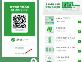 2020微信注册接码平台有哪些软件呢