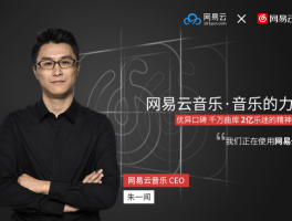 网易云短信配置有误怎么回事儿的简单介绍