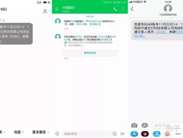 虚拟短信在线生成器