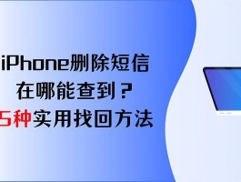 新手机收不到短信验证码怎么办