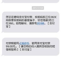 激活短信接收失败怎么回事儿