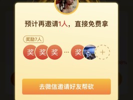 拼多多接码砍价怎么弄的