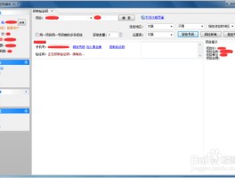 免费手机短信接收平台是什么