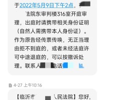 包含国外短信接收要钱吗是真的吗知乎的词条