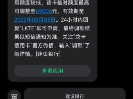 临时短信号码怎么发给别人