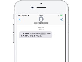接收短信的软件下载