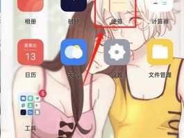 手机验证码在哪里找oppo