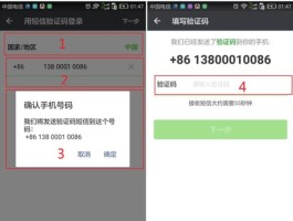 中国移动接收短信app