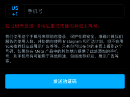 iphone手机收不到短信验证码怎么办