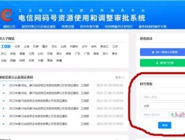 虚拟手机号发短信怎么发不出去
