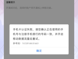 验证码平台手机号是真实的吗怎么查不到
