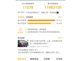 接码注册违法吗怎么举报的