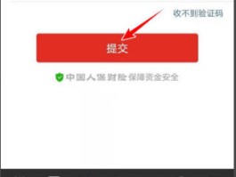 拼多多接码短信验证码平台能看到吗