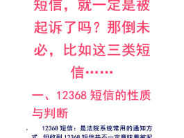 短信验证码接收慢什么回事儿