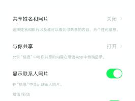 为什么iphone接收短信验证码会很慢