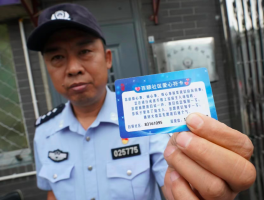 营业厅卡接码违法吗怎么办