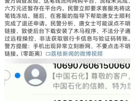 验证码接码短信平台收费吗安全吗