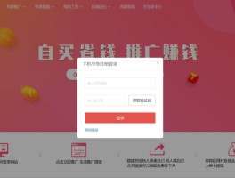 拼多多手机验证码错误怎么回事