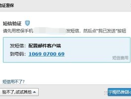 在线接收短信验证码云短信安全吗可靠吗知乎的简单介绍