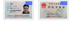 验证码接收平台犯法吗