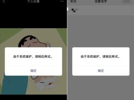 安卓微信授权头像满了怎么删除
