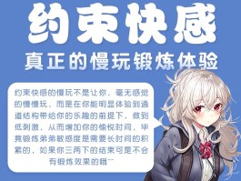 隐私小号保护隐私怎么解除呢