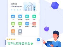 云短信app官方入口在哪