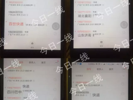 临时电话号码接收短信网站