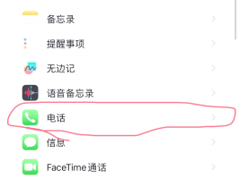 短信接收不到是怎么回事苹果