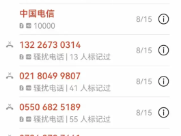 虚拟手机号怎么搞