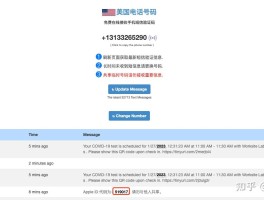 虚拟美国电话号接收短信怎么设置