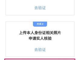 验证码接收平台手机版app
